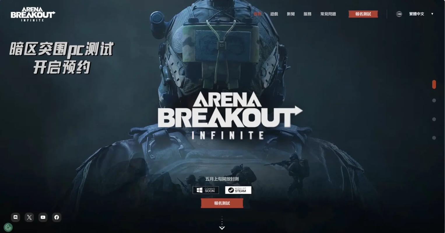 开个鲜花店【香肠派对透视科技】